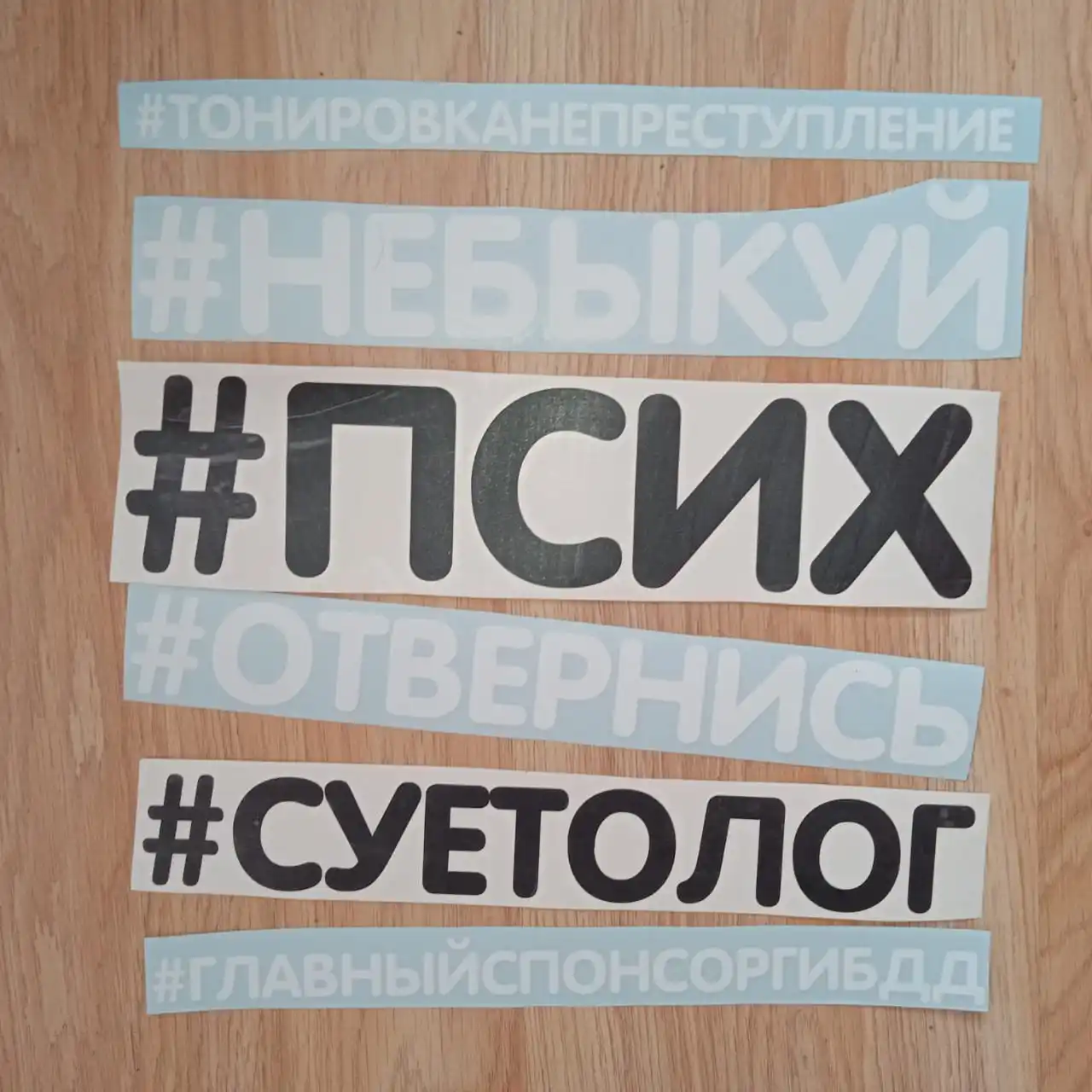 Хэштег Белорусс