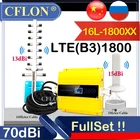 Ретранслятор сигнала сотовой связи LTE 1800 МГц, 1800 МГц, 4G, B3, DCS, lte1800мгц