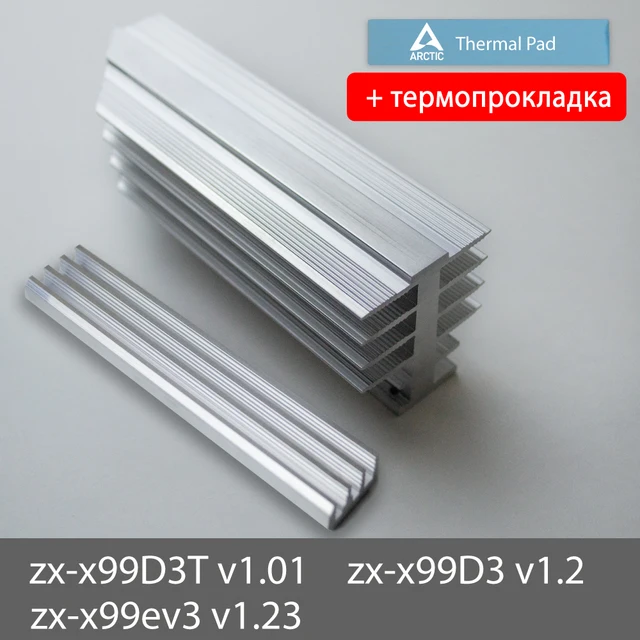 Радиатор vrm x99