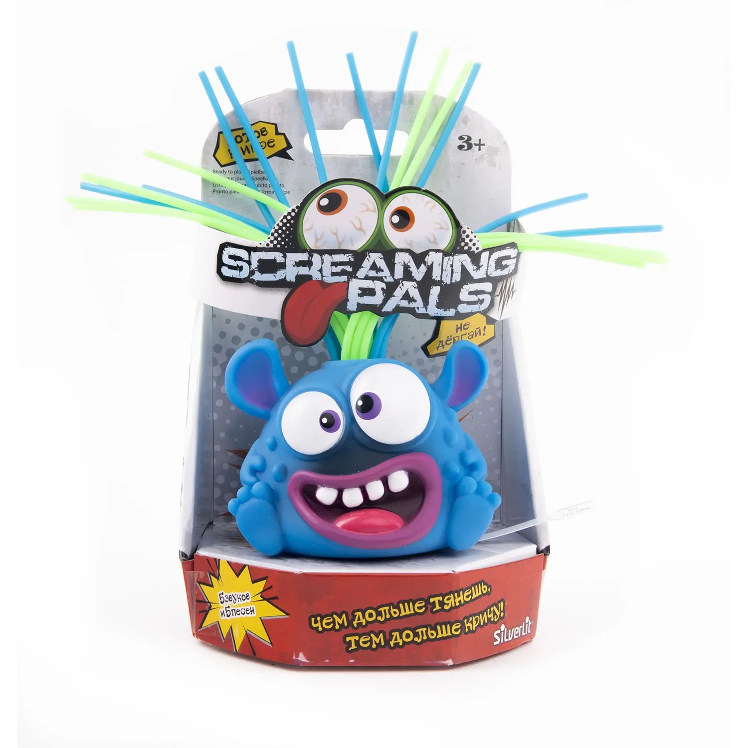 Screaming Pals интерактивный крикун Дразнилка дразнилка Silverlit | Игрушки и хобби