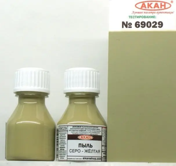 Набор красок АКАН серии Ландшафт - диорамы | Игрушки и хобби