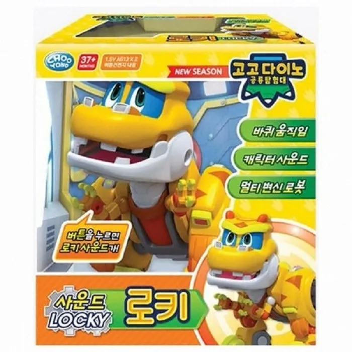 Игрушка трансформер Локки из мультфильма Команда Дино 5204 1|Игровые фигурки и