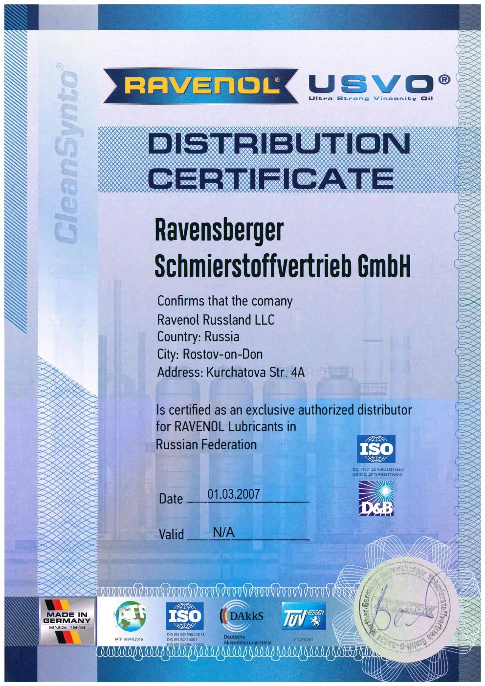 Моторное масло RAVENOL High Fuel Economy HFE SAE 5W-16 ( 1л) new |