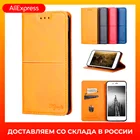 For Honor 9X и Huawei P Smart Z чехол книжка elitcase для Хонор 9Х и Хуавей Р Смарт З