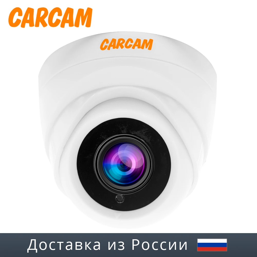 Камера видеонаблюдения CARCAM CAM-526 | Безопасность и защита