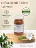 Изображение товара 2