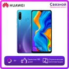 Уцененный телефон Huawei P30 Lite 4128GB, БУ, как новый