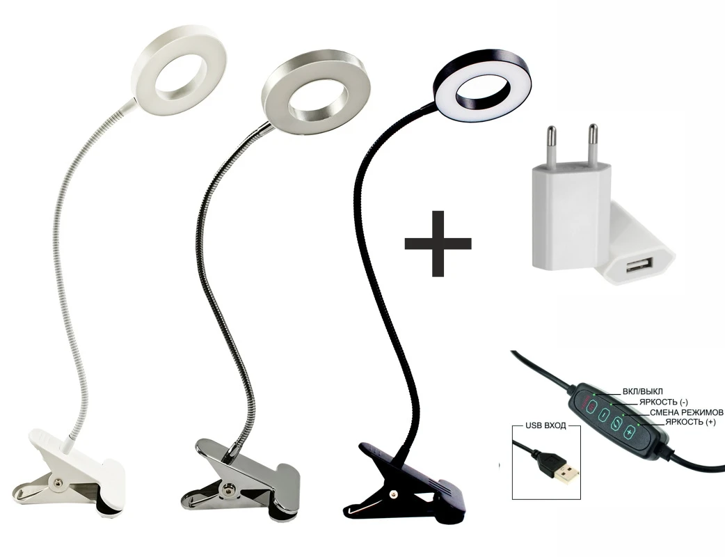 Настольная лапа прищепка 20 LED гибкая-60см с регулировкой яркости и цвета