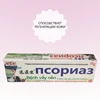 Изображение товара 1