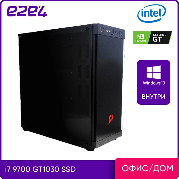 Системный блок e2e4 PC Engineer Intel Core i7 9700F 3ГГц 32Гб RAM 480Гб SSD 2ТБ HDD Nvidia GT1030 2Гб Windows 10 Pro |
