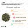 Изображение товара 2