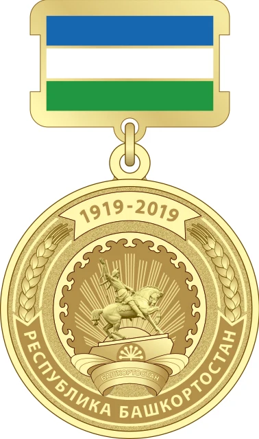 Купить Медаль 100 Лет Вс Рб