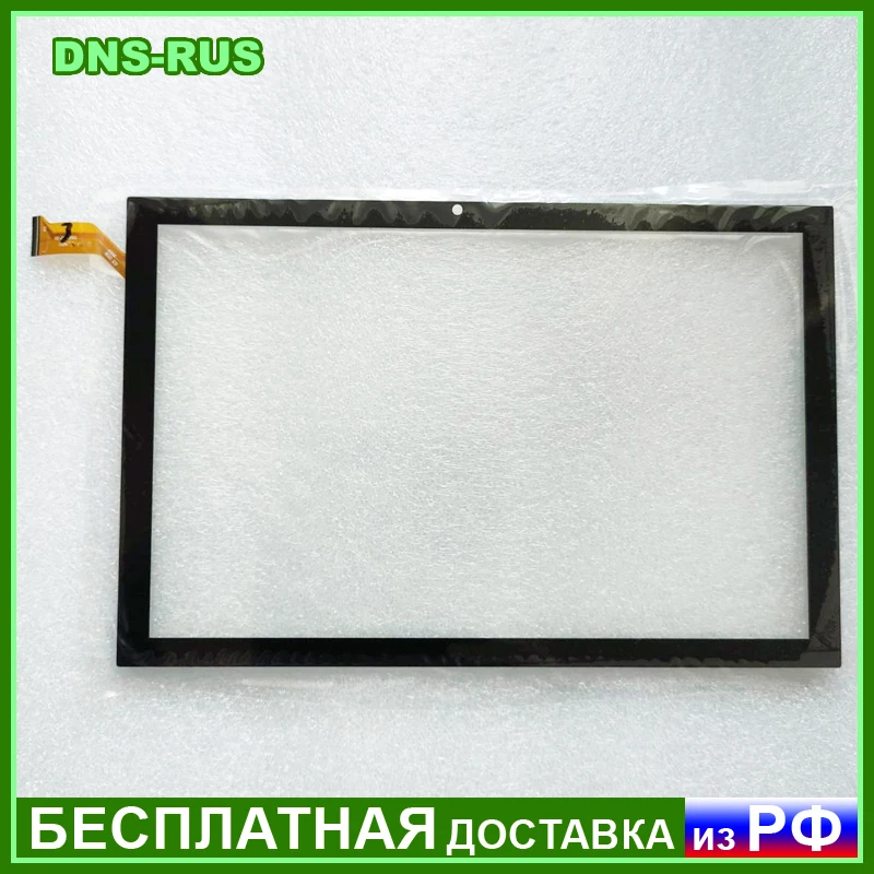 Тачскрин для Prestigio MUZE 4231 4G PMT4231_4G_D сенсорное стекло сенсорный экран сенсорная