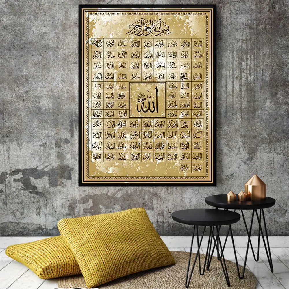 

99 Names of Allah Islamic Poster Muslim Islamic Gold Calligraphy Canvas Painting Prints Wall Pictures for Ramadan Mosque Decor