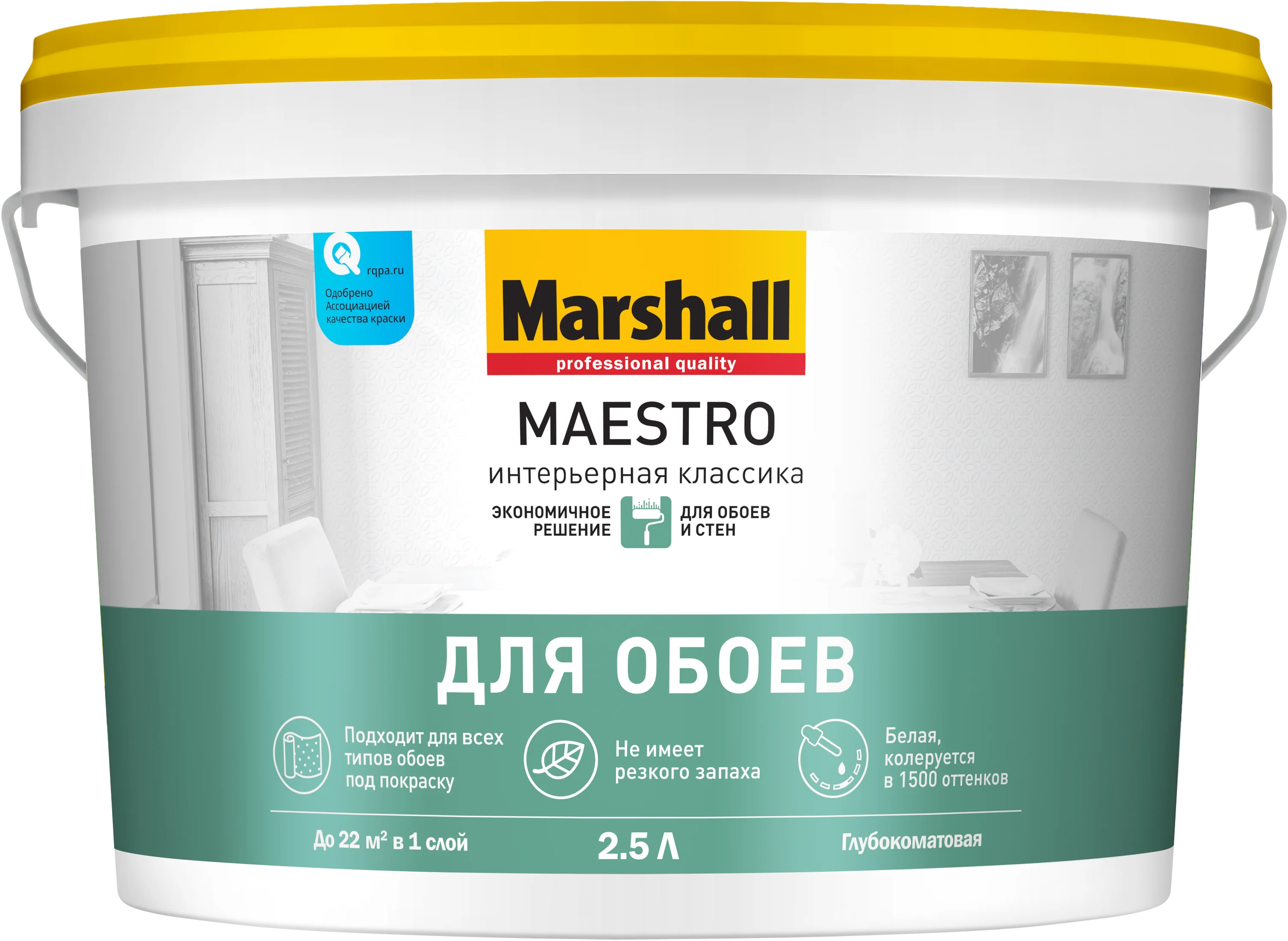 Краска Для Потолка Белая Купить