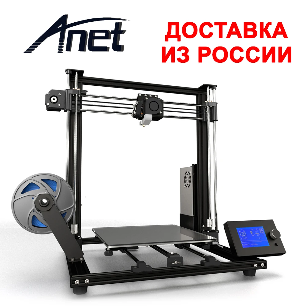 3D Принтер Anet A8 Plus FDM 1 75 ABS и PLA пластика Filament PETG. Аналог Anycubic Wanhao Flyingbear|3D принтеры| |