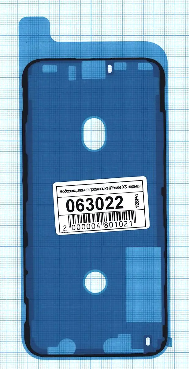 Водозащитная прокладка (проклейка) для Apple iPhone XS черная | Мобильные телефоны и