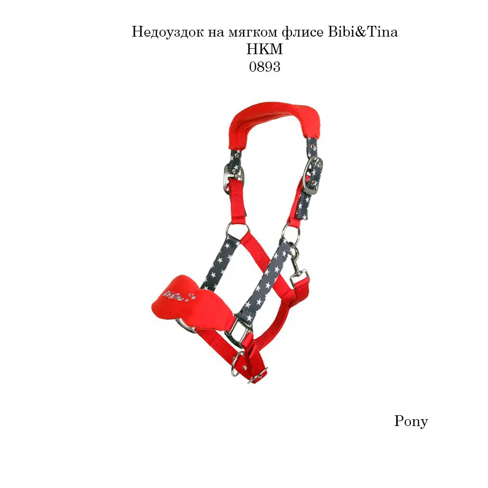 Недоуздок на мягком флисе немецкой фирмы HKM Bibi&ampTina нейлоновый | Спорт и