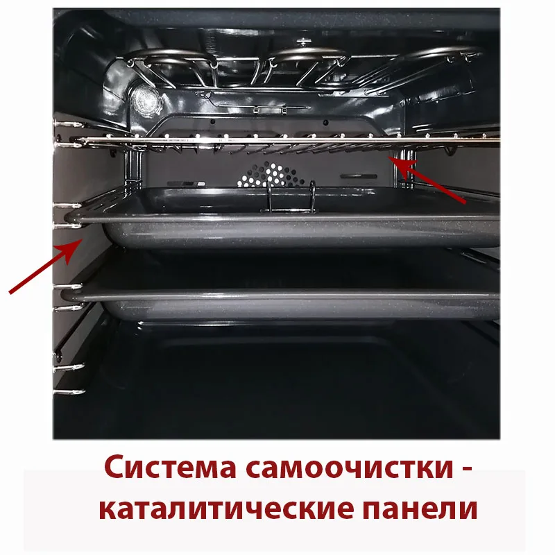 Встраиваемая электрическая духовка с конвекцией AVEX HM 6060 B (фасад стекло 6+1