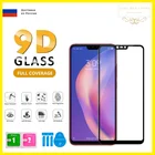 Защитные стекла для Xiaomi Mi8 Lite