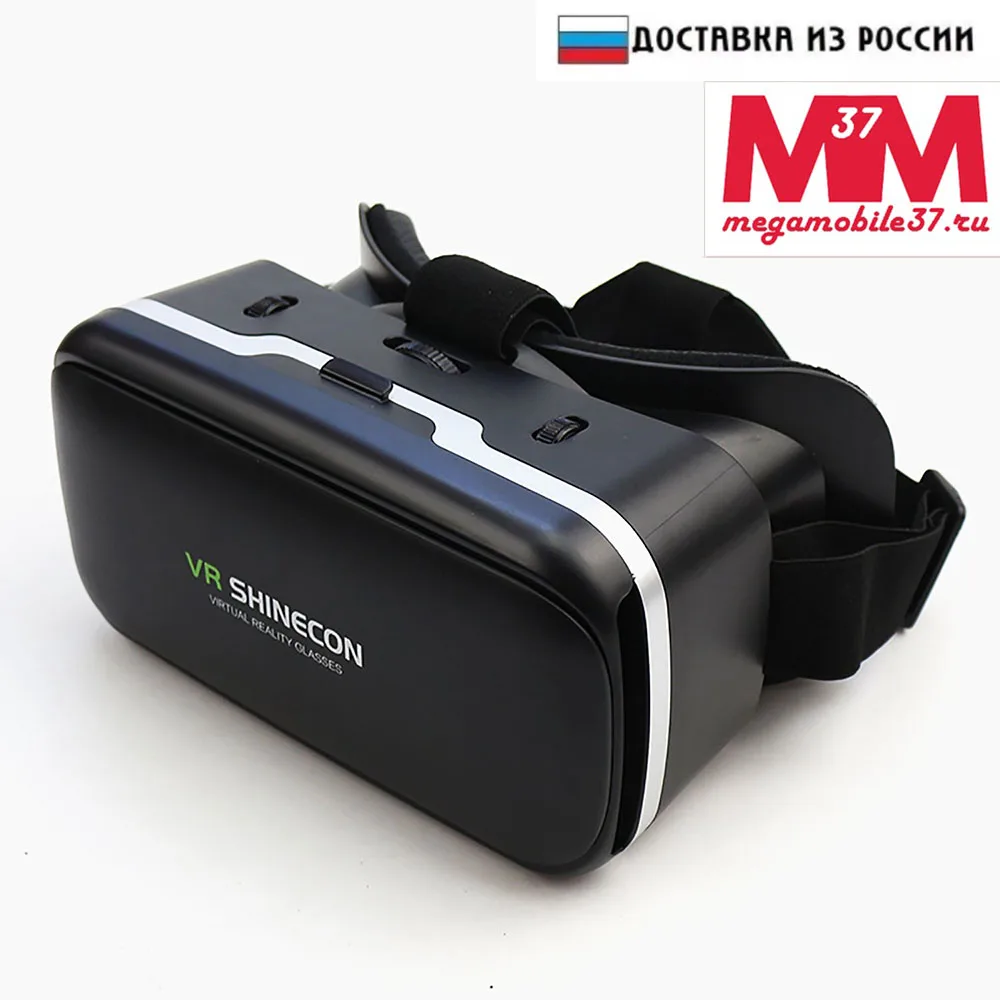 Очки виртуальной реальности VR Box 3D in смартфонов 3.5 6 регулировка линз | Электроника