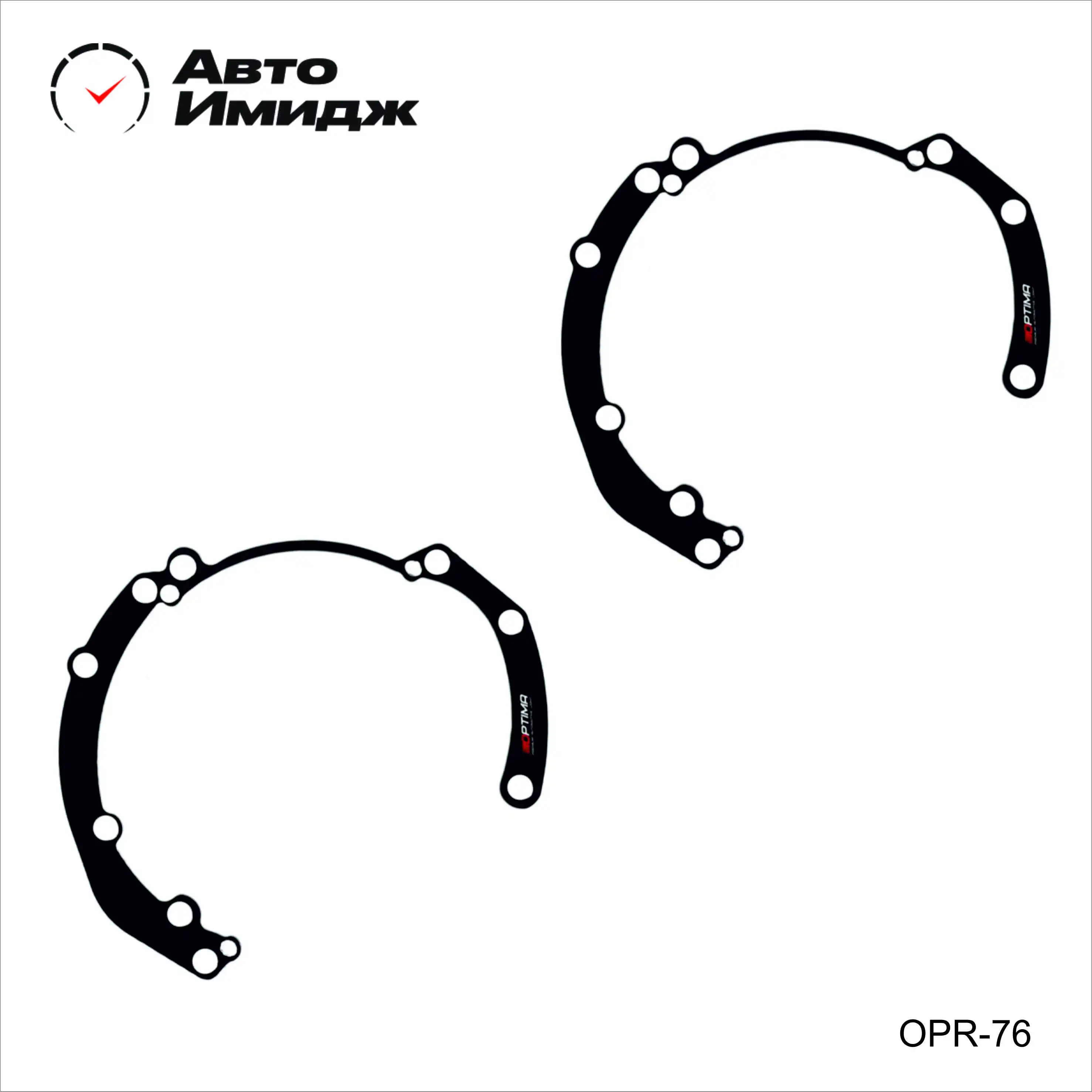 Переходные рамки Kia для линз под крепление Hella 3R/5R |