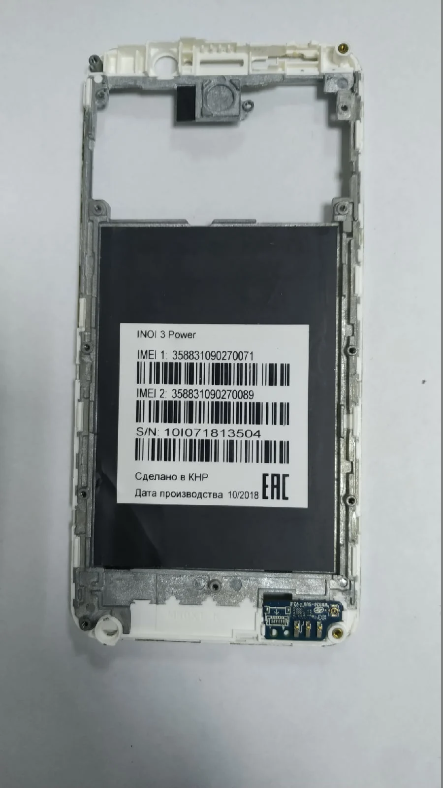 Рамка матрицы для Inoi 3 Power с разбора Б/У | Компьютеры и офис