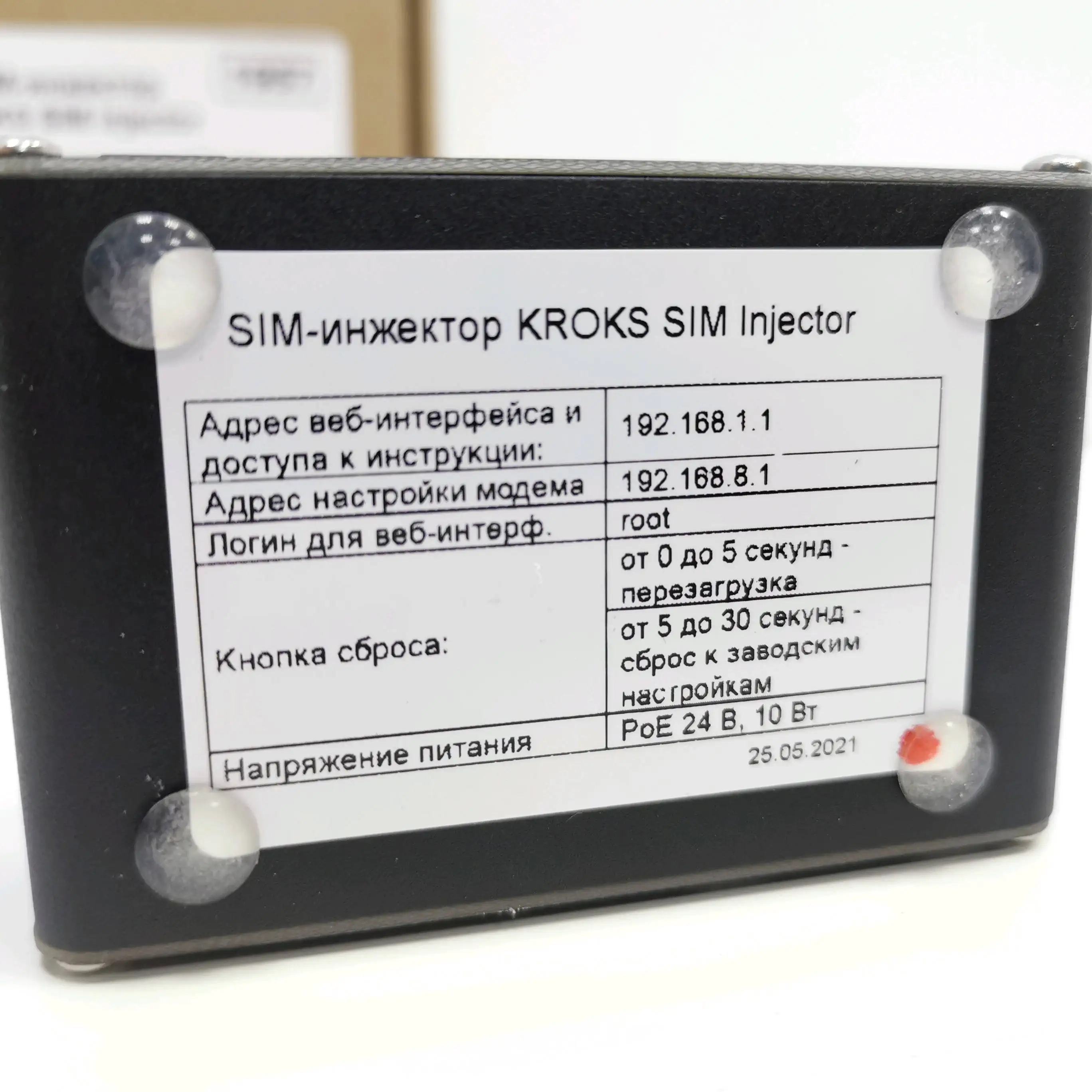 Sim injector. Sim-инжектор kroks. sim инжектор для модема. sim-инжектор kroks sim injector с поддержкой двух сим-карт. sim injector крокс.