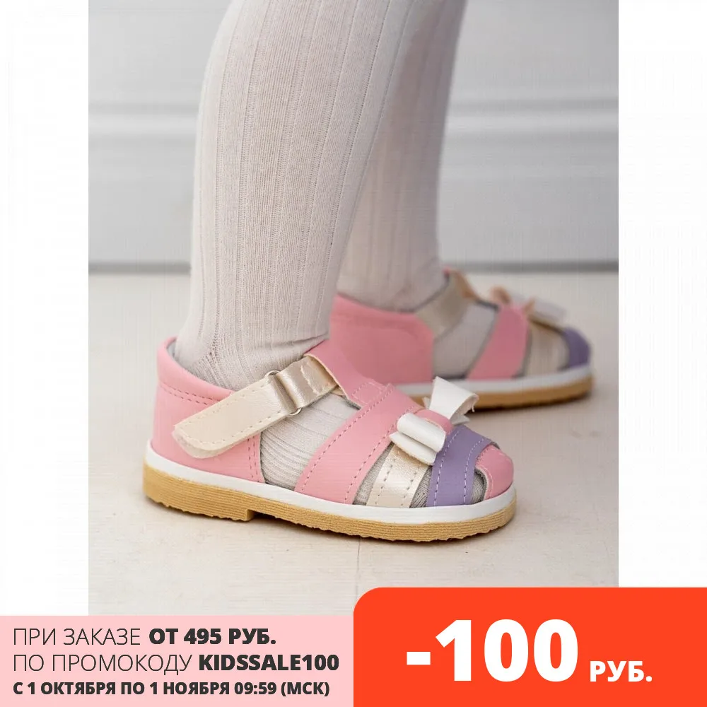 Детские сандалии с плоской подошвой подкладом из натуральной кожи для девочки в