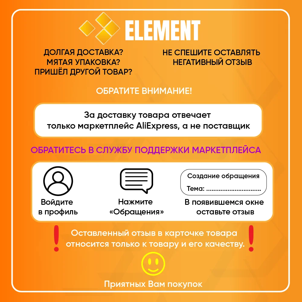2 ШТ! Стробоскоп! Противотуманные фары ELEMENT. Светодиодные фары. Прожектор с