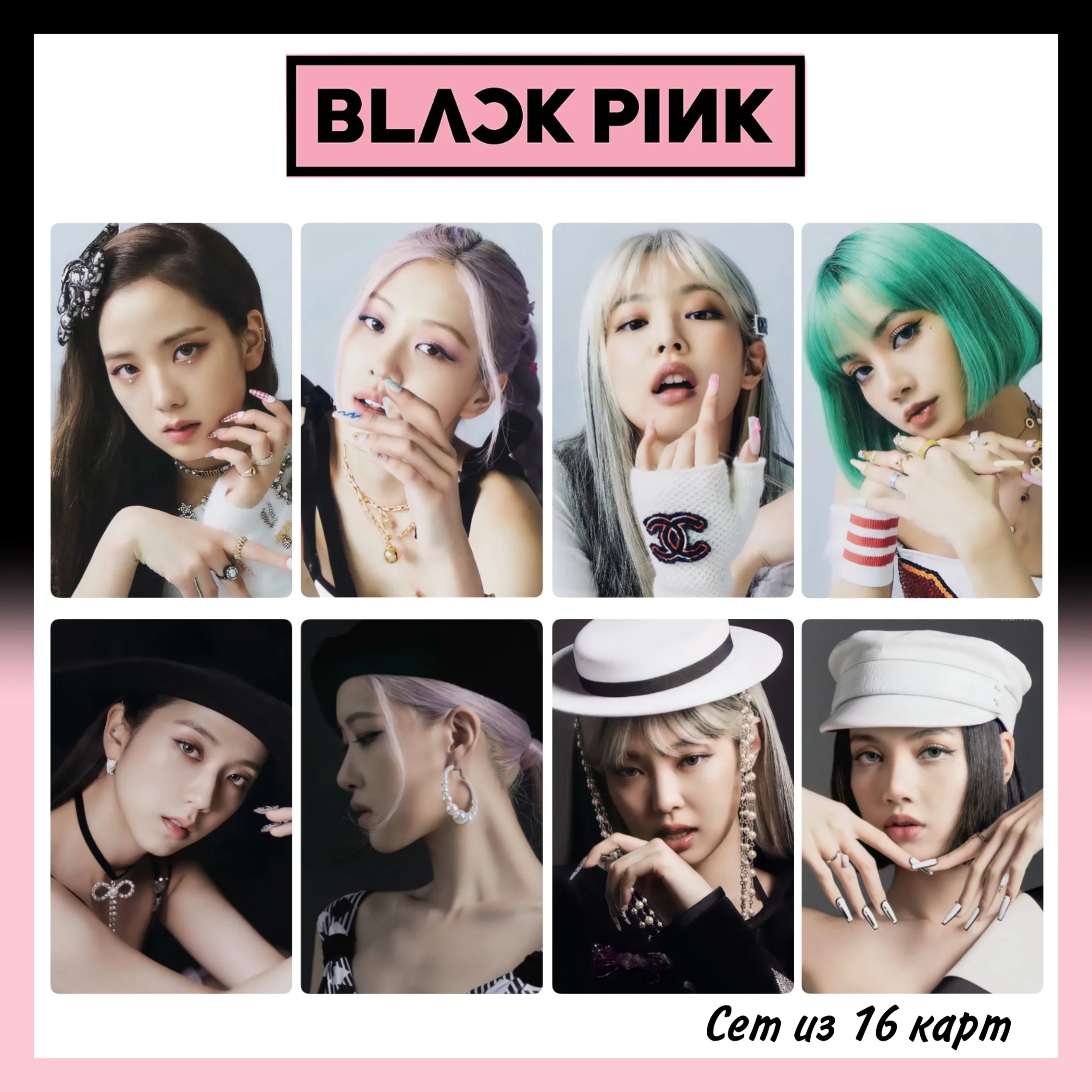 16 шт/комплект KPOP BLACKPINK JENNIE ROSÉ JISOO LISA карты закладка для коллекции | Канцтовары