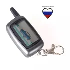 Пульт сигнализации Jaguar EZ-Betta. Быстрая доставка из России. Брелок сигнализации ягуар 