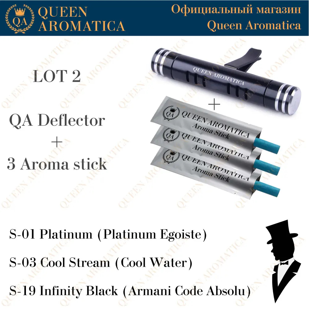 Ароматизатор для авто Queen Aromatica LOT 1+3 всё автомобиля освежитель воздуха товары