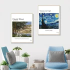 Ван Гог, звездная ночь, абстрактный пейзаж, холст, постер, Клода, монета, художественная живопись, принты, настенные художественные фотографии, декор для гостиной