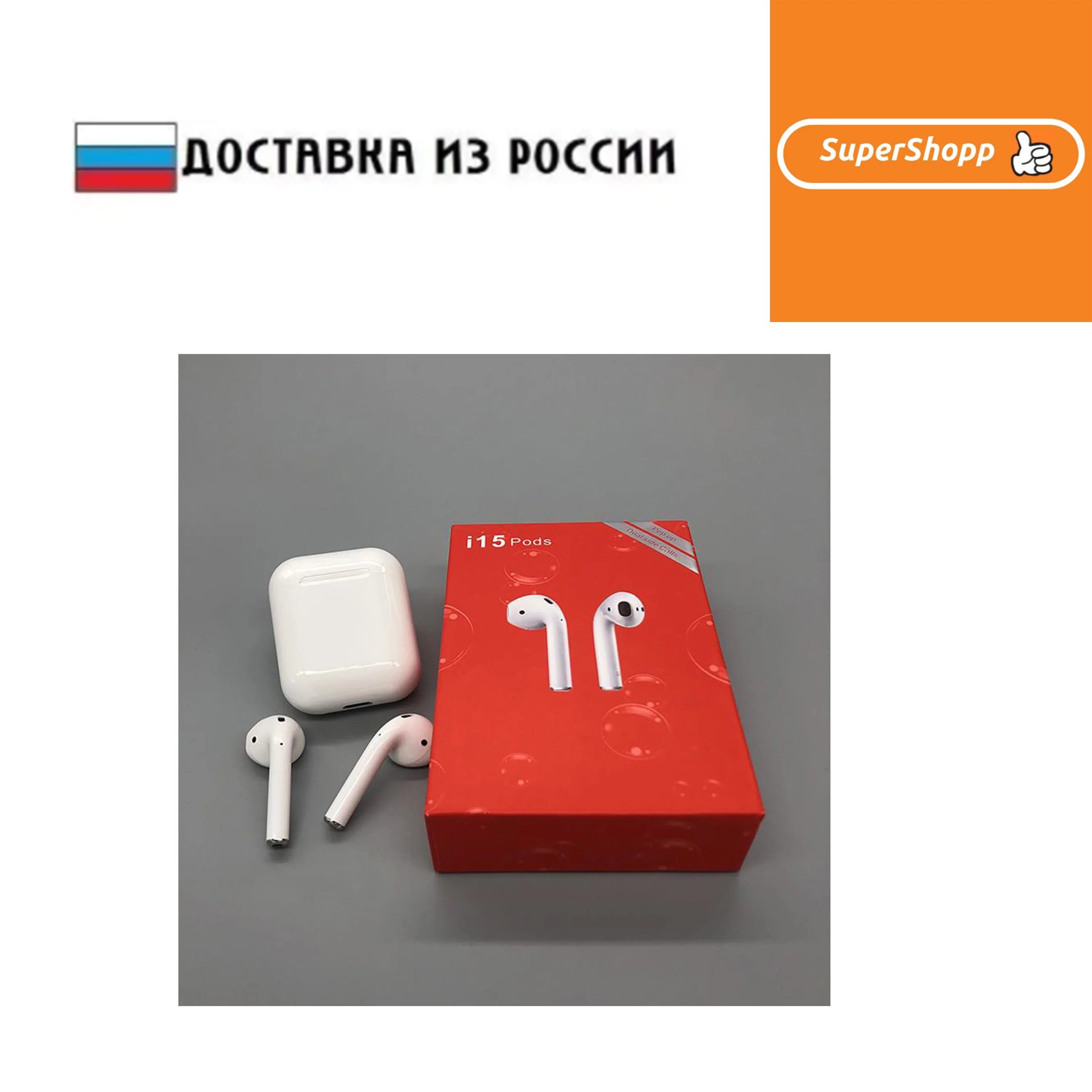 Лидер продаж Черная пятница! TWS / Беспроводные наушники i15 | Электроника