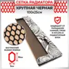 Изображение товара 0
