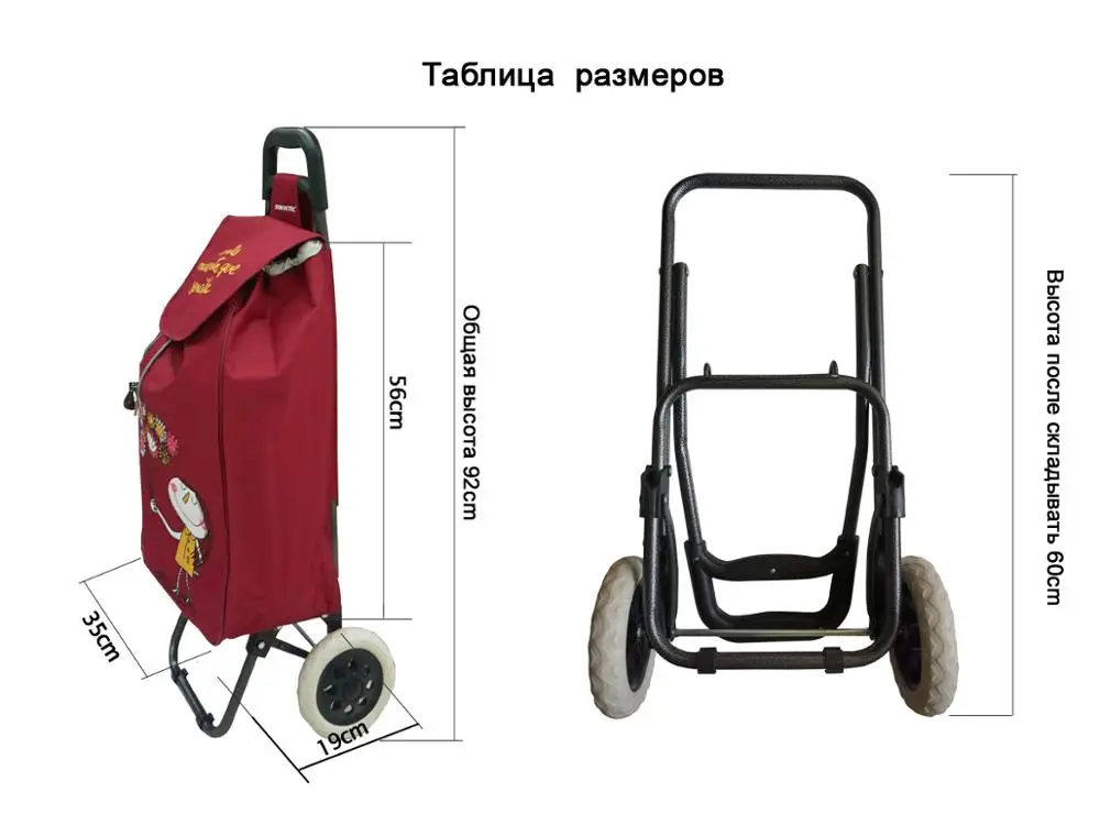 Сумка тележка SOKOLTEC хозяйственная на колесах|Тележки для покупок| |