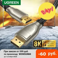 ugreen displayport 1 4 cable 8k 4k hdr 165hz 60hz display port adapter for video pc laptop tv dp 1 4 1 2 display port 1 2 cable