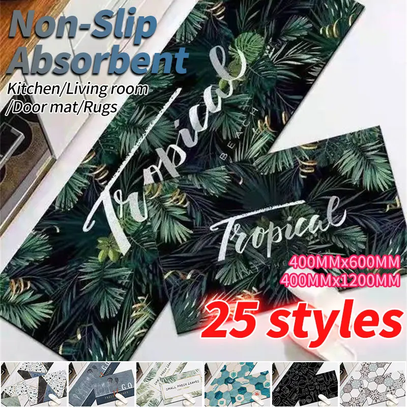 Кухонный коврик Стильные Простые коврики с принтом моющийся для входной двери в