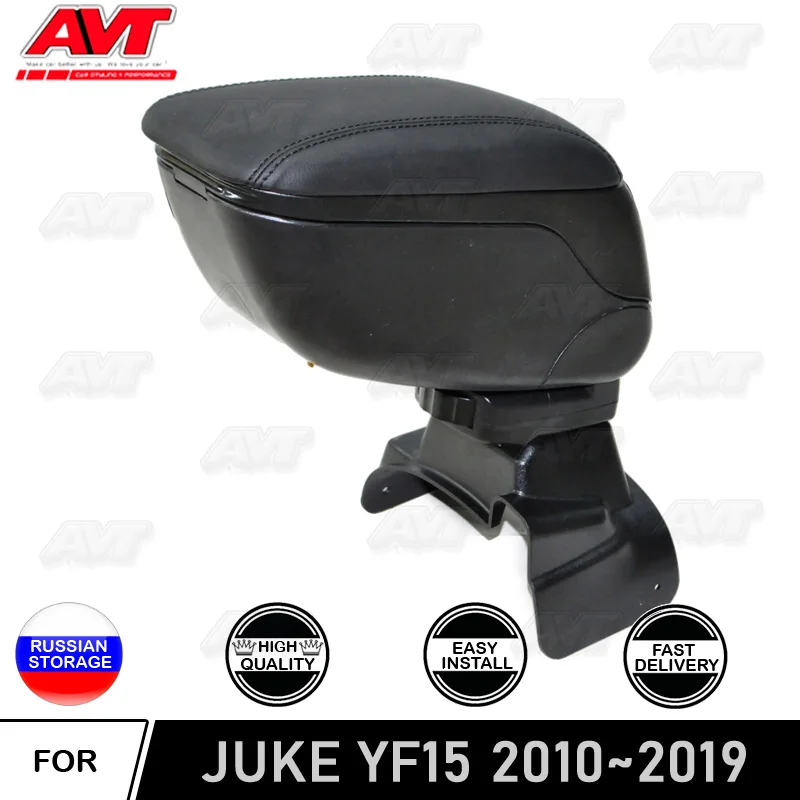 Подлокотник для Nissan Juke YF15 2010 2019 центральный пульт Кожаная Коробка хранения ontent box