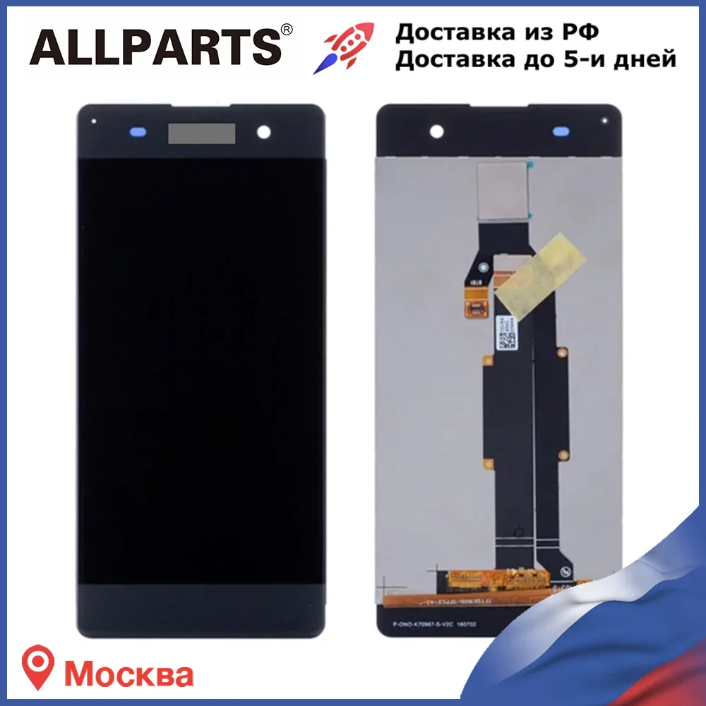 5.0 inch Оригинал тачскрин Дисплей для SONY Xperia XA LCD экран в сборе с тачскрином F3111 F3112