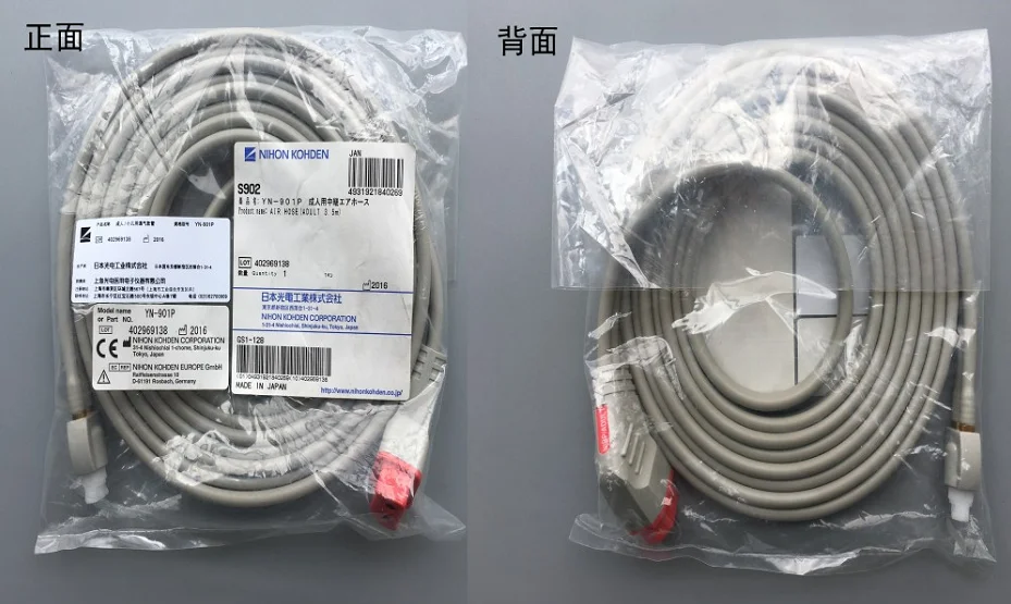 

Шланг NIBP 3,5 M, PN: YN-901P для Nihon Kohden (новый, оригинальный)