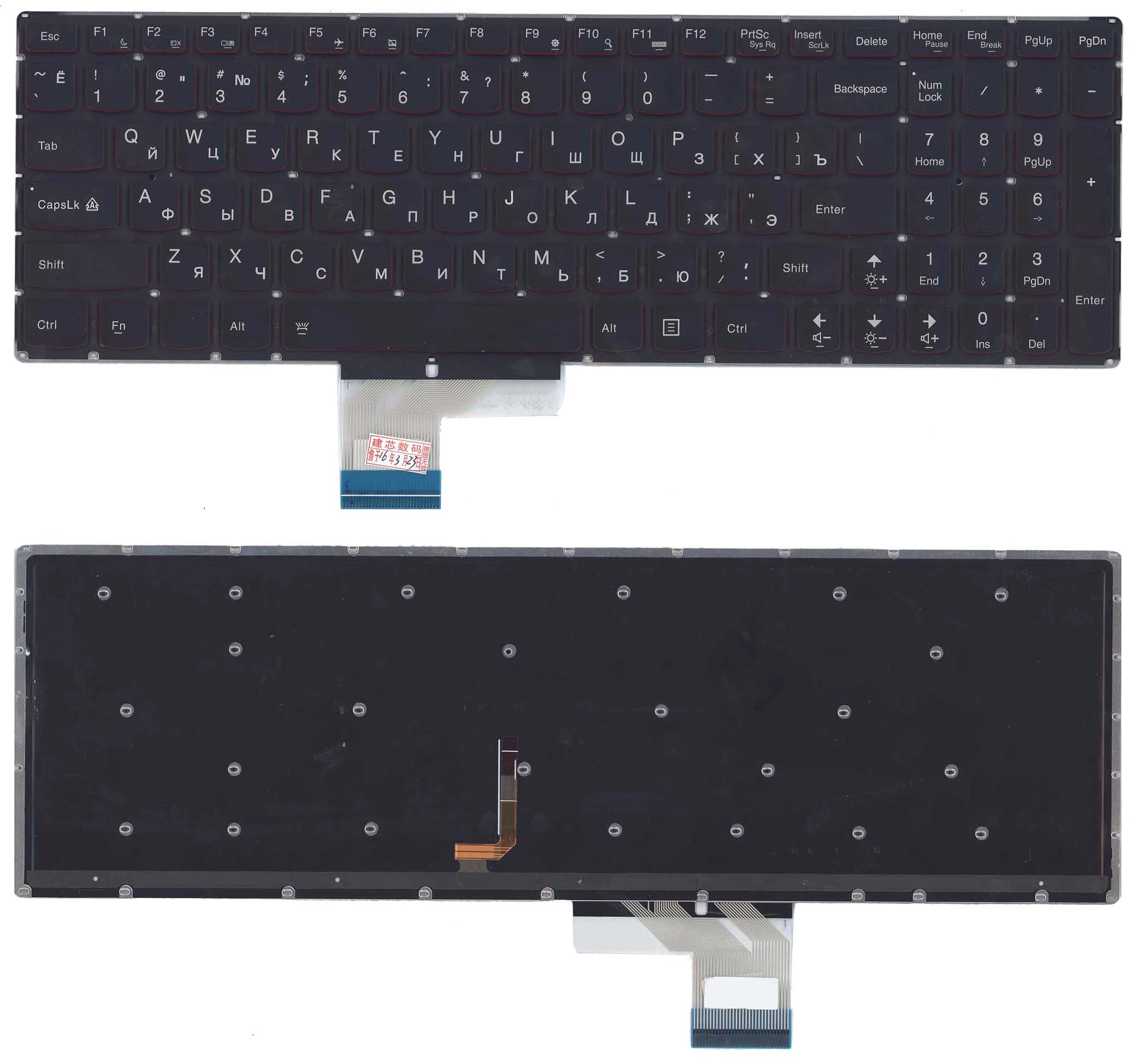 Клавиатура для ноутбука Lenovo Y50-70 Y50-80 Y70-70 черная с подсветкой | Компьютеры и офис
