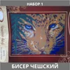Изображение товара 2