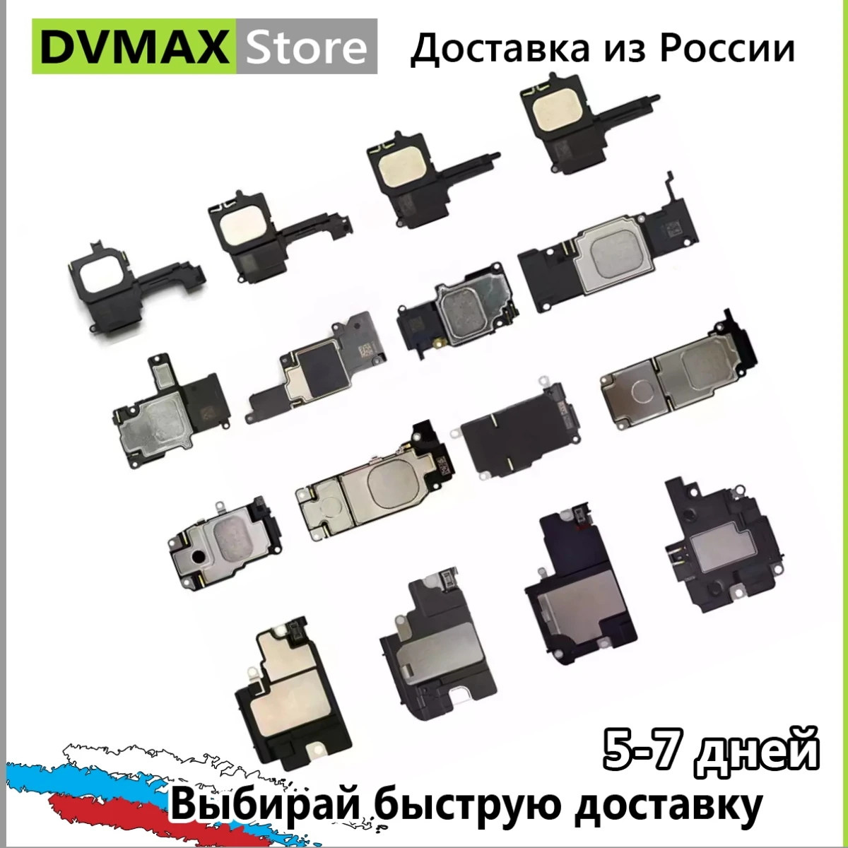 Музыкальный основной Динамик для смартфона iPhone 5 5C 5S 6 6s Plus 7 8 SE 2020 |