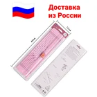 Триммерный резак для бумаги с прямым резом формат А4 (мах 32 см)