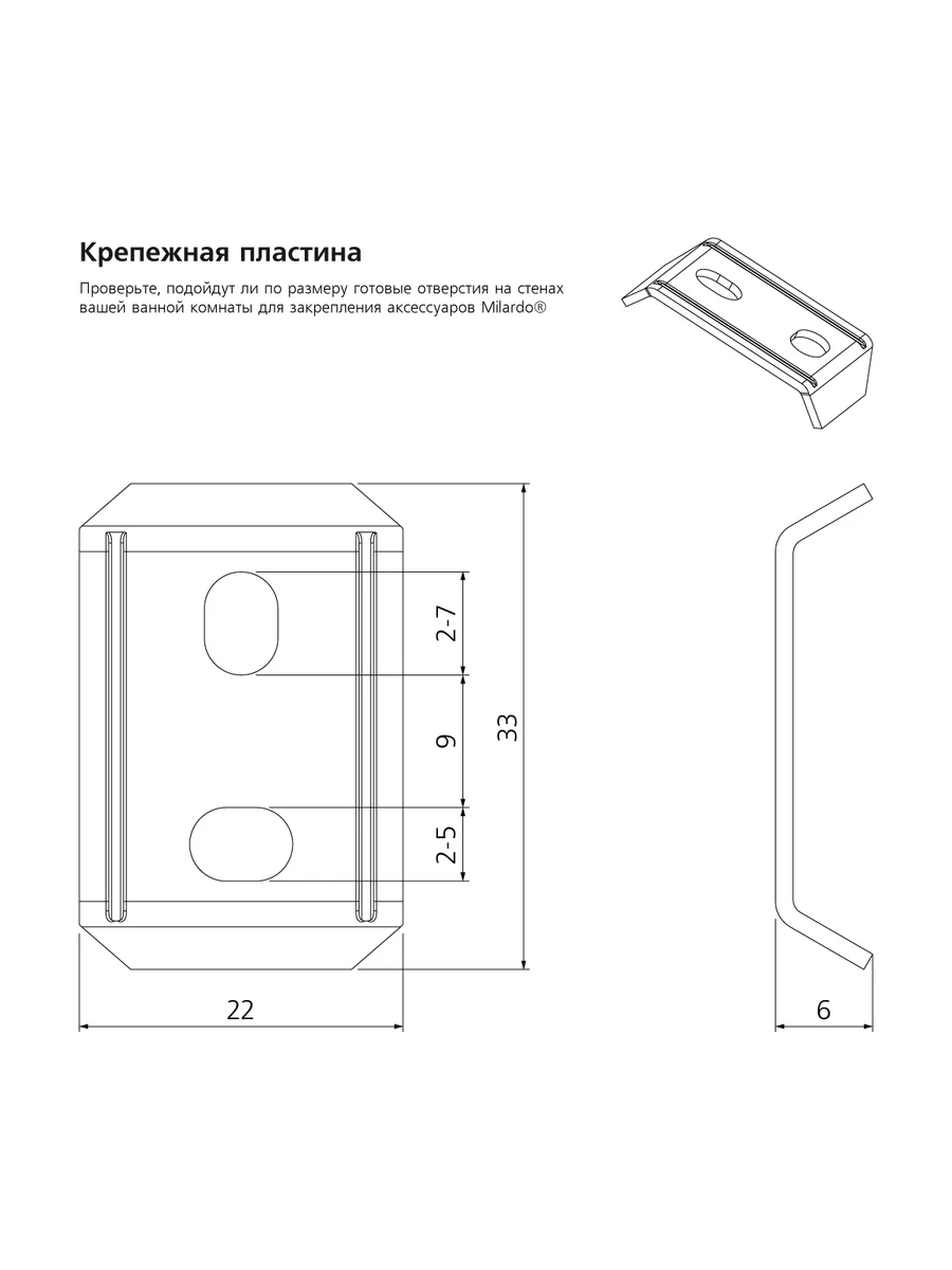 Бумагодержатель с крышкой сплав металлов Volga Milardo VOLSMC0M43|Держатели бумаги| |