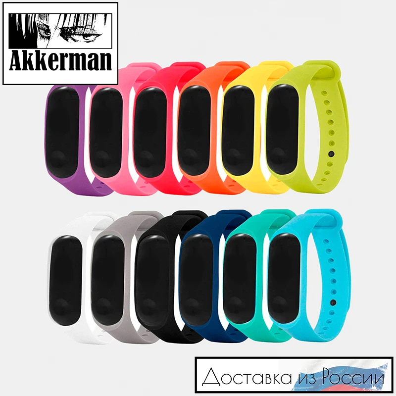 Силиконовый ремешок для Xiaomi Mi Band 3/4 / 5 спортивный силиконовый прочный браслет 3 4 |