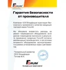 Изображение товара 5