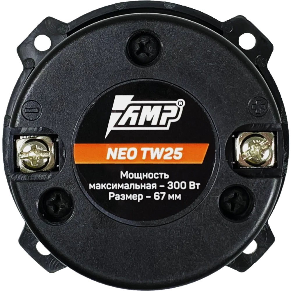 Акустика эстрадная AMP NEO TW25 твитер | Автомобили и мотоциклы